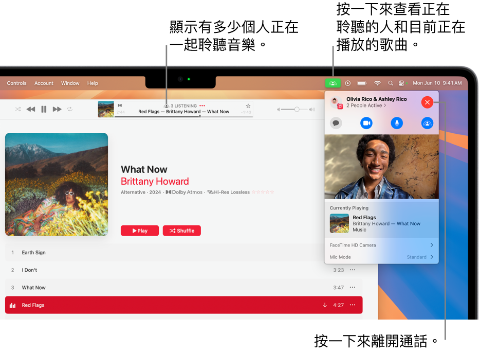 Apple Music 視窗顯示正在使用「同播同享」播放歌曲。 播放視窗會顯示一起聆聽音樂的人數。 在右方，按一下「同播同享」圖像，然後你就能看到誰在聆聽以及目前播放的歌曲。 在右邊，你可以按一下「關閉」按鈕。