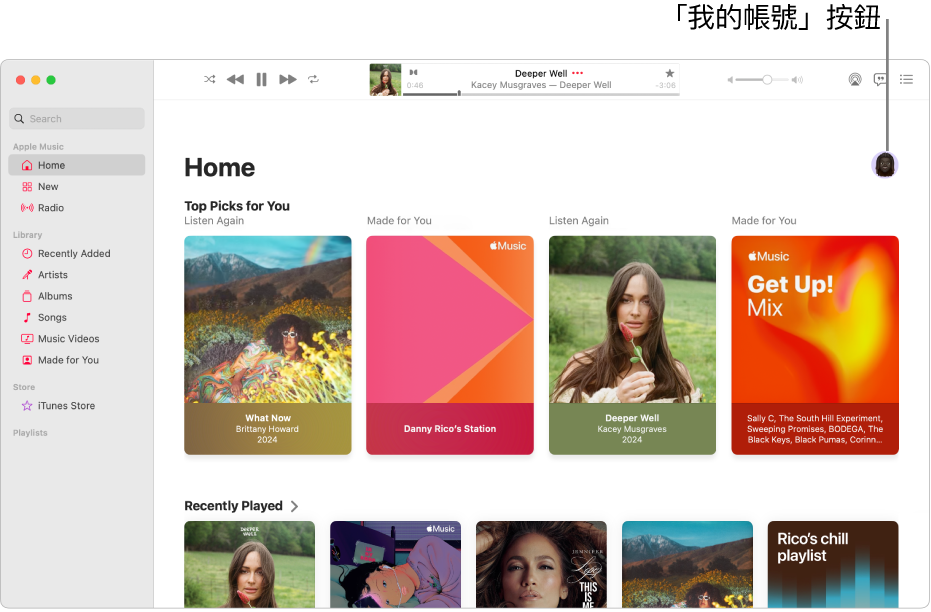 Apple Music 視窗顯示「首頁」畫面。「我的帳號」按鈕（看起來是照片或姓名簡稱）位於視窗右上角。