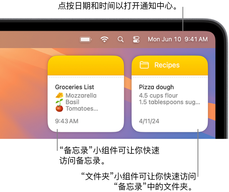 两个“备忘录”小组件：“文件夹”小组件显示“备忘录”中的一个文件夹，“备忘录”小组件显示一个备忘录。点按菜单栏中的日期和时间打开“通知中心”。