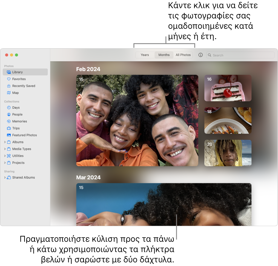 Το παράθυρο των Φωτογραφιών όπου εμφανίζονται οι «Μήνες» επιλεγμένοι στη γραμμή εργαλείων, και όπου φαίνονται φωτογραφίες οργανωμένες κατά ημερομηνία στην κύρια περιοχή του παραθύρου.