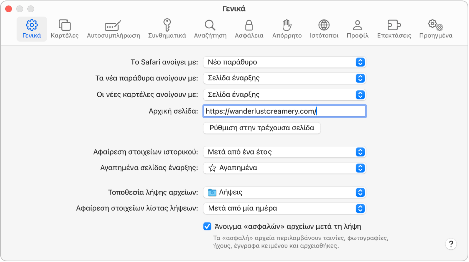 Το πεδίο Έξυπνης αναζήτησης του Safari όπου μπορείτε να εισαγάγετε το όνομα ή τη διεύθυνση URL ενός ιστότοπου.