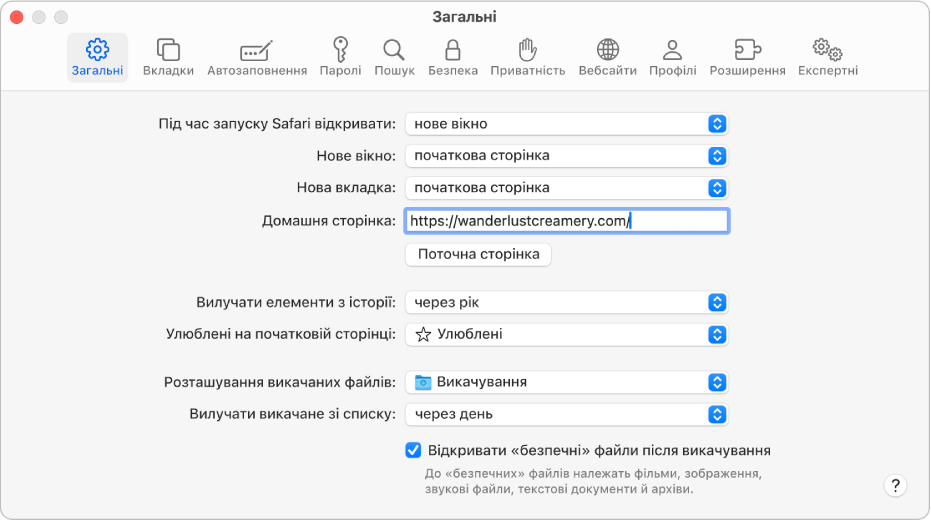 Поле динамічного пошуку браузера Safari, у якому вводиться назва або URL-адреса вебсайту.