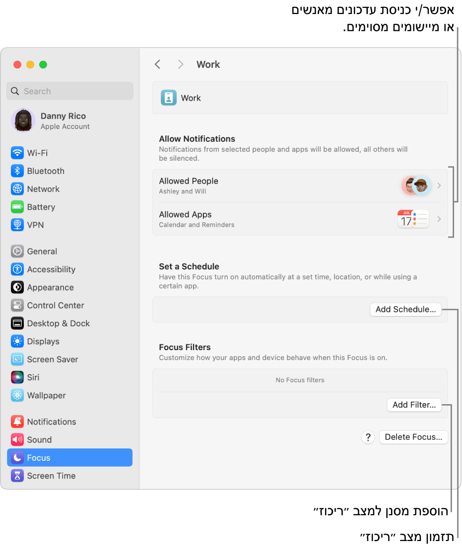 הגדרות מצב ״ריכוז״ עם ההגדרות הנבחרות עבור מצב ה״ריכוז״ ״עבודה״. בחלק העליון יש רשימה של אנשים ויישומים שאישרת קבלת עדכונים מהם כאשר מצב ה״ריכוז״ ״עבודה״ מופעל.