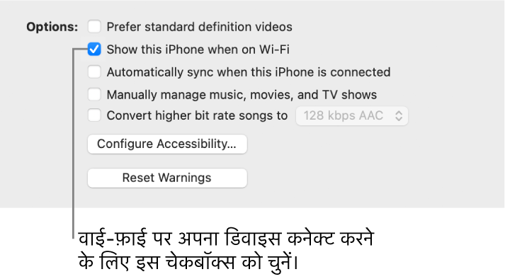 कॉन्टेंट आइटम को मैनुअली प्रबंधित करने के लिए सिंकिंग विकल्प।