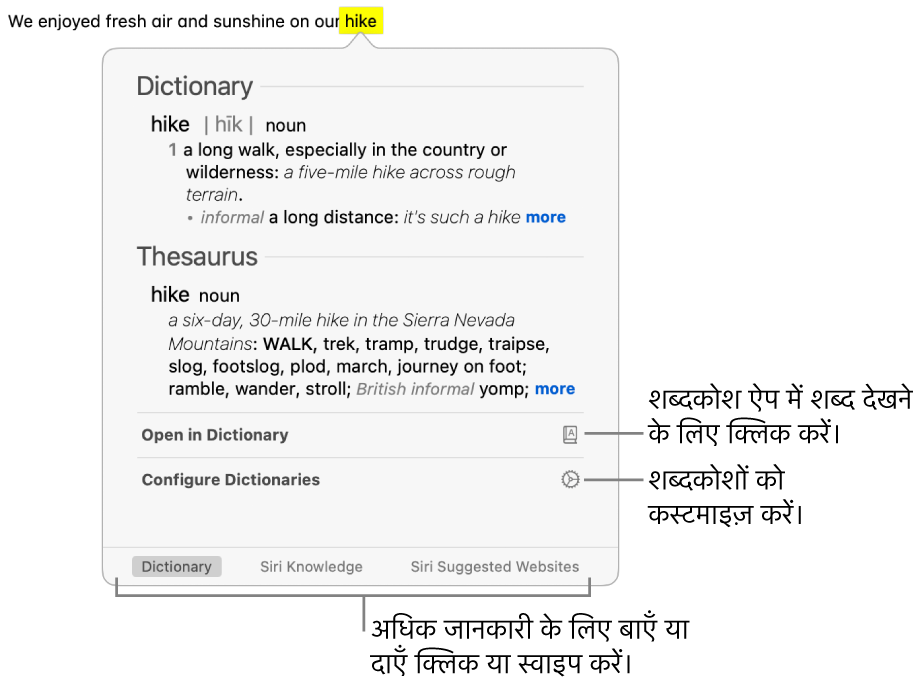 शब्द के लिए शब्दकोश और थिसॉरस डेफ़िनिशन दिखाने वाला लुक अप विंडो।