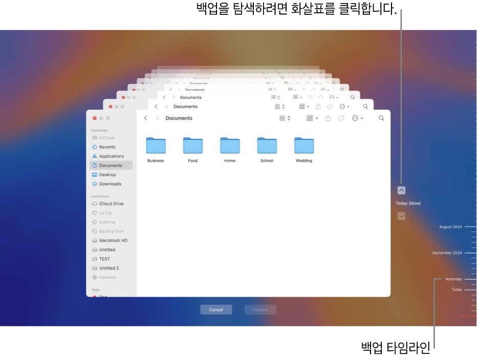 탐색용 화살표가 표시되고 백업을 나타내는 여러 개의 중첩된 Finder 화면을 표시하는 Time Machine 윈도우. 오른쪽의 화살표 및 백업 타임라인은 사용자가 어느 파일을 복원할지 선택할 수 있도록 백업 탐색을 도와줍니다.