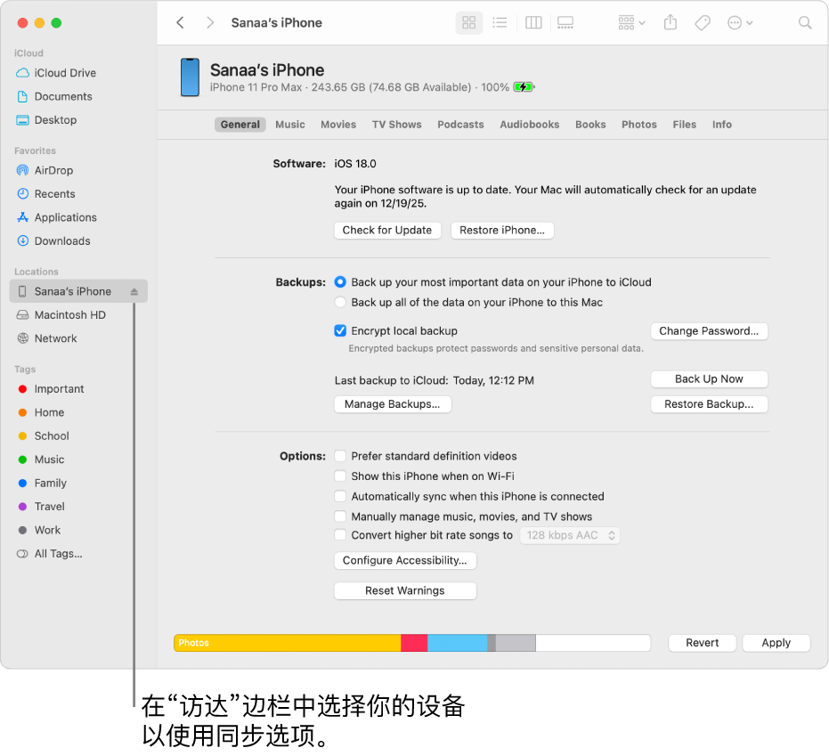 “访达”边栏中的设备被选中，窗口中显示了同步选项。