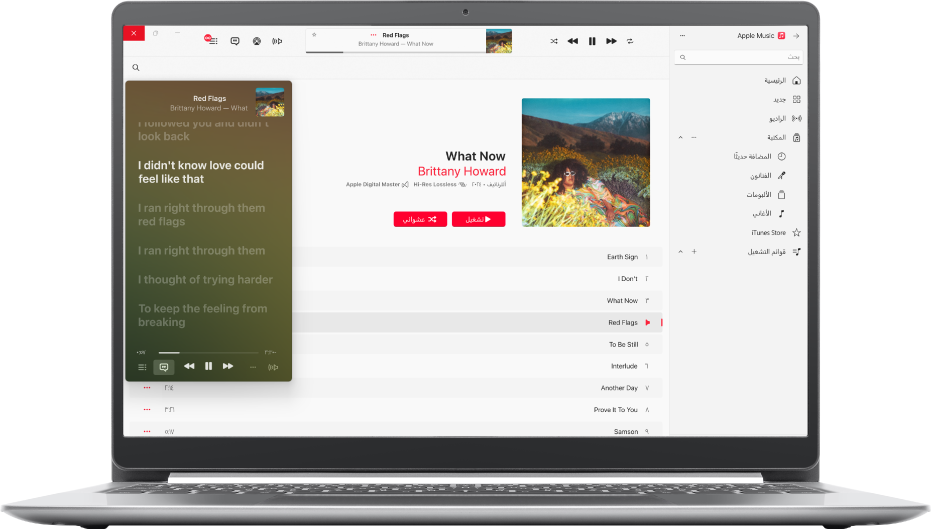 نافذة تطبيق Apple Music تعرض ألبومًا وأغنية ونافذة المشغِّل المصغِّر التي تعرض أغنية قيد التشغيل وكلمات الأغاني أدناها، والتي تظهر على الشاشة بالتزامن مع الموسيقى.