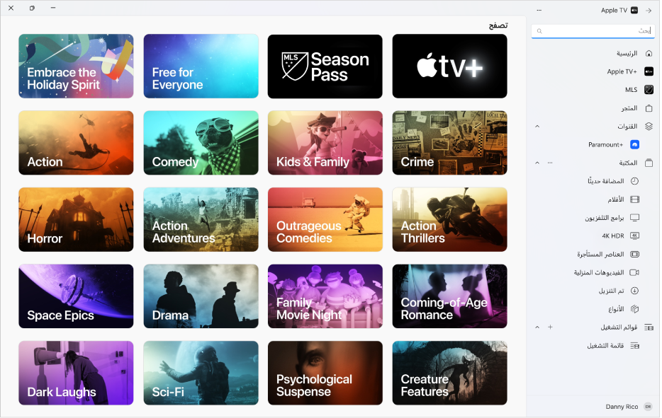 تطبيق Apple TV مع بحث مفتوح.