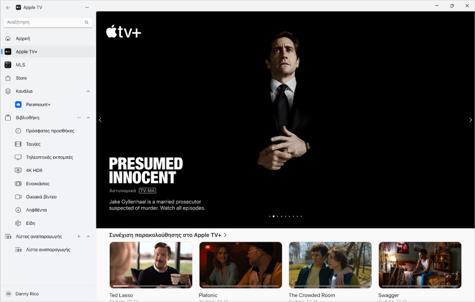 Η εφαρμογή Apple TV με ανοιχτή το Apple TV+.