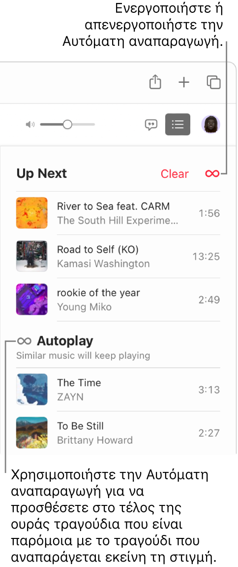 Η ουρά «Επόμενο». Κάντε κλικ στο κουμπί Αυτόματης αναπαραγωγής για να την ενεργοποιήσετε ή να την απενεργοποιήσετε. Όταν η Αυτόματη αναπαραγωγή είναι ενεργοποιημένη, προστίθενται παρόμοια τραγούδια στο τέλος της ουράς.