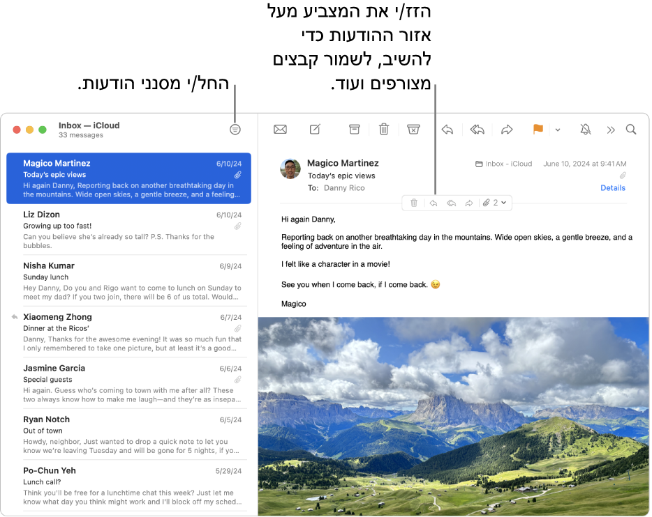 חלון ״דואר״. לחץ/י על הכפתור ״סנן״ בסרגל הכלים כדי להחיל מסננים על הודעות. כדי לראות כפתורים לכתיבת תשובה, לשמירת קבצים מצורפים ועוד, הזז/י את המצביע מעל אזור הכותרת של הודעה.