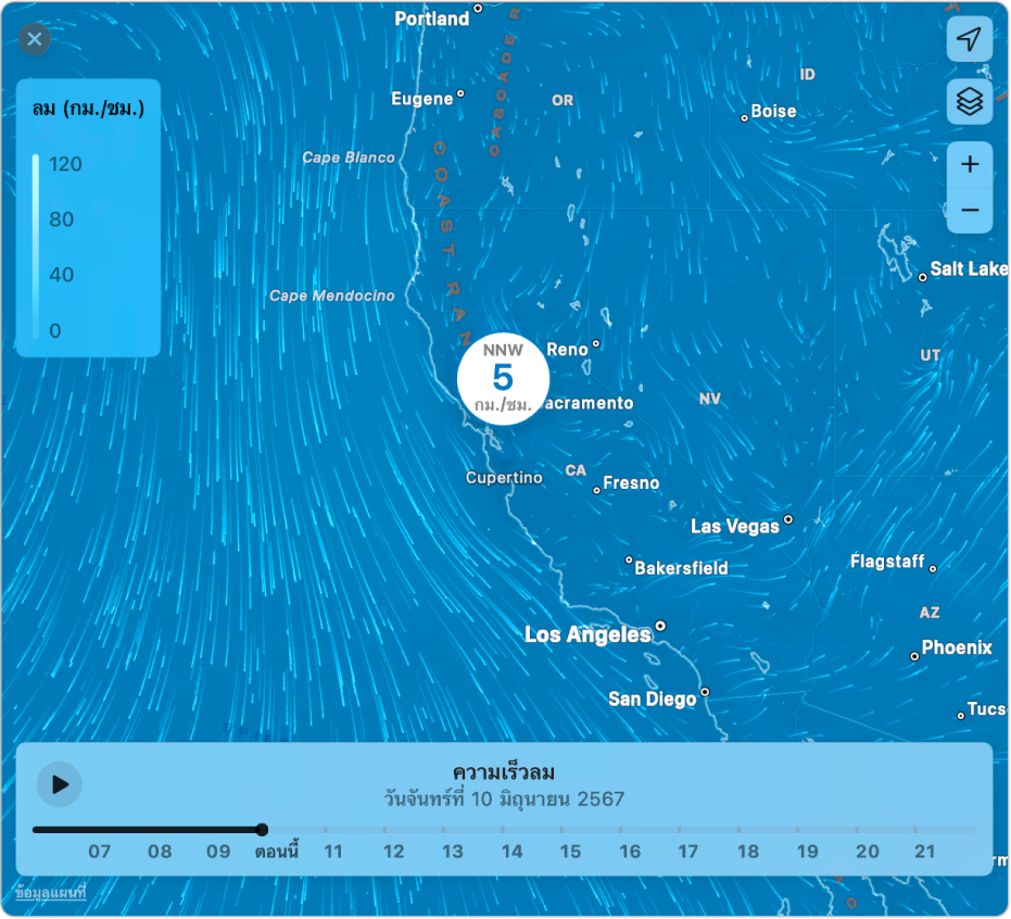 แผนที่ลมโดยละเอียดซึ่งมีศูนย์กลางอยู่ที่เมืองคูเปอร์ติโน แคลิฟอร์เนีย