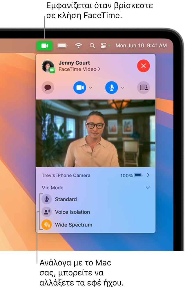 Το Κέντρο ελέγχου στην πάνω δεξιά γωνία της οθόνης του Mac, όπου φαίνεται το κουμπί «Βίντεο» (το οποίο εμφανίζεται όταν βρίσκεστε σε μια κλήση FaceTime) και οι επιλογές της Λειτουργίας μικροφώνου (που αλλάζουν τα ηχητικά εφέ, ανάλογα με το Mac σας).