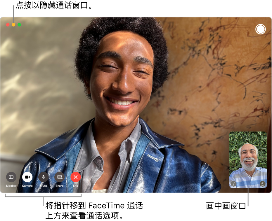 将指针移到 FaceTime 通话窗口上来查看“边栏”、“摄像头”、“静音”、“屏幕共享”、“结束通话”和“实况照片”按钮。点按左上角的中间按钮以隐藏通话窗口。画中画窗口显示在右下角。