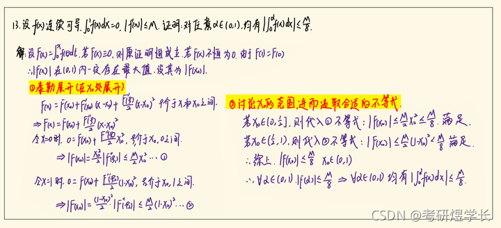 泰勒类型三