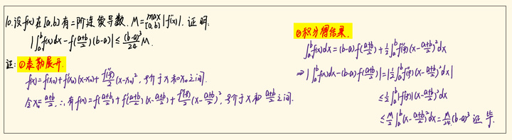 泰勒类型一