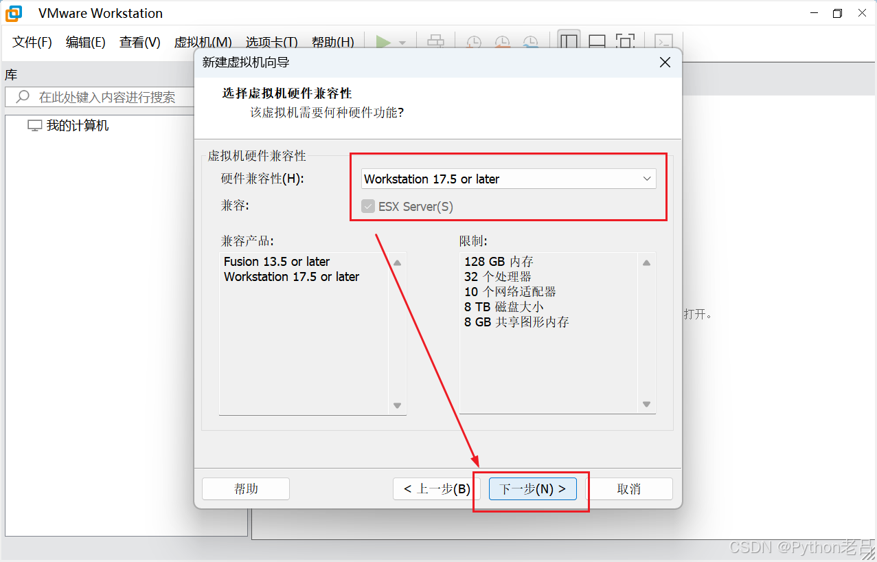 ⭐️VMware Workstation17.0虚拟机安装MS-DOS 5.00磁盘操作系统（完整详细步骤图文教程）