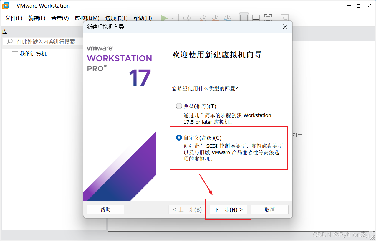 ⭐️VMware Workstation17.0虚拟机安装MS-DOS 5.00磁盘操作系统（完整详细步骤图文教程）