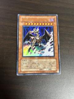 遊戯王 邪神イレイザー ウルトラ