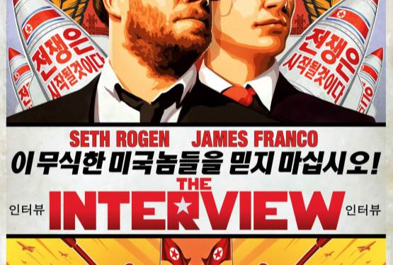 The Interview