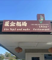 屋企靓汤 China Restaurant - Ein Topf und mehr-Logo