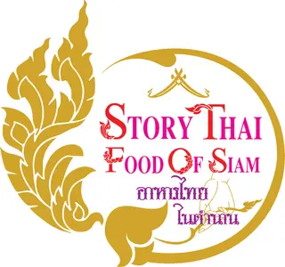 Tamnansiam Thai Restaurant