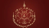 Logo Nuad thai - massages authentiques