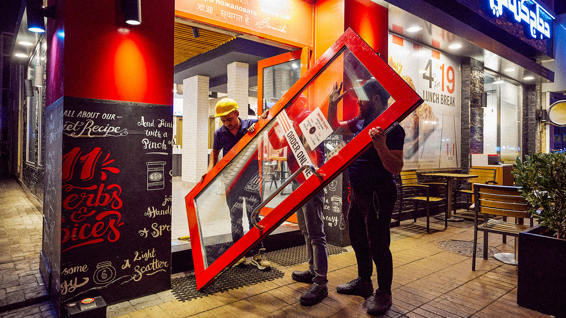 KFC Out-Doors Image