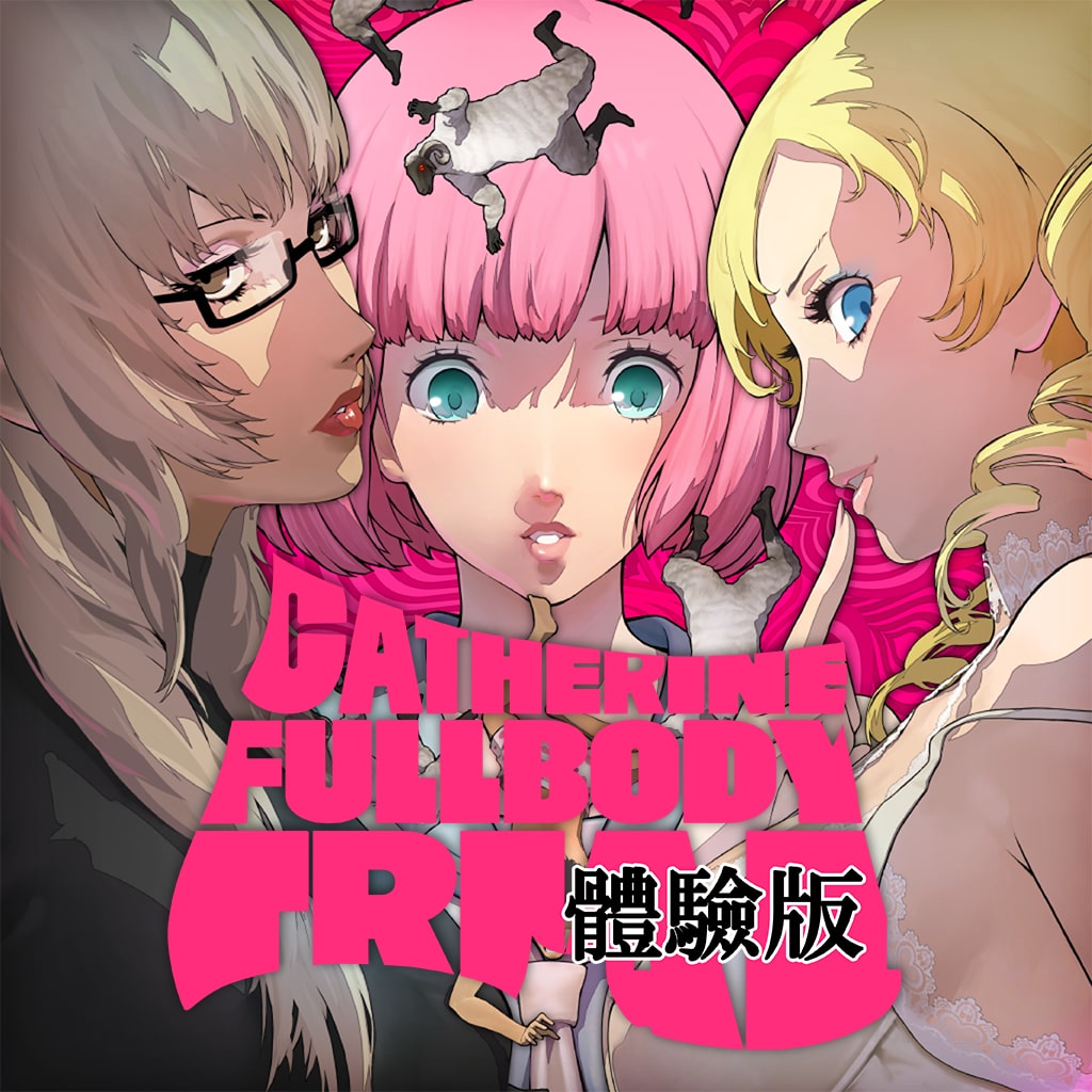 CATHERINE FULL BODY Trial edition (Chinese/Korean Ver.)