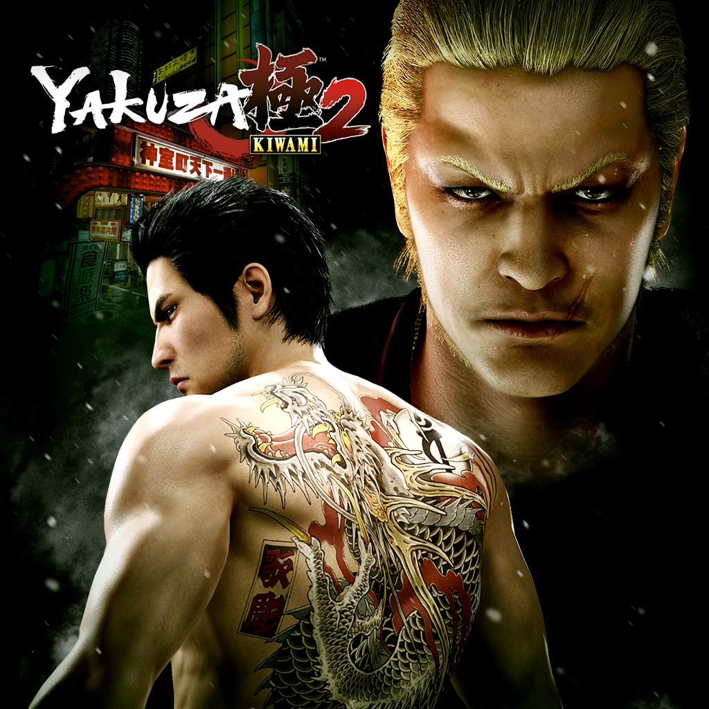 Yakuza Kiwami 2 (English Ver.)