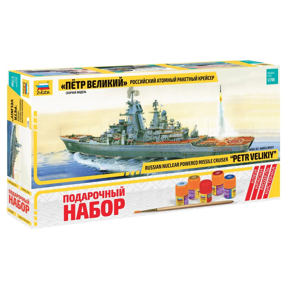 Peter the Great Russian Nuclear Powered Missile Cruiser Scale Model Kit (Teens)