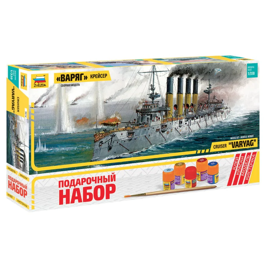 Varyag Battle Cruiser Building Scale Model Kit (16 Years and Up)