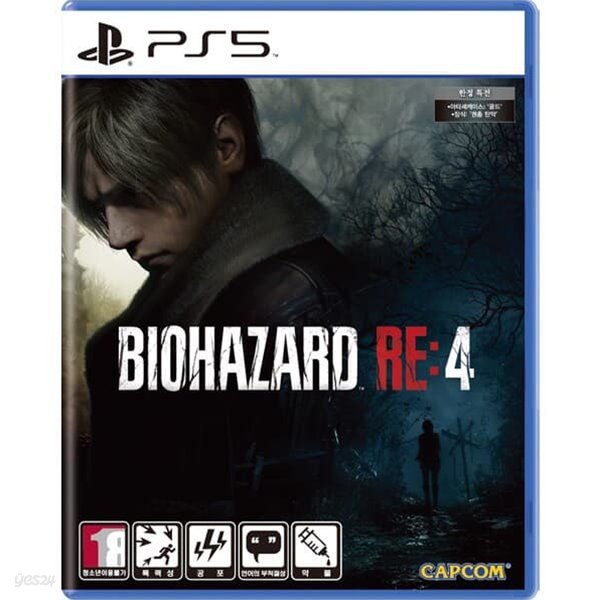 PS5 ̿ ڵ re 4