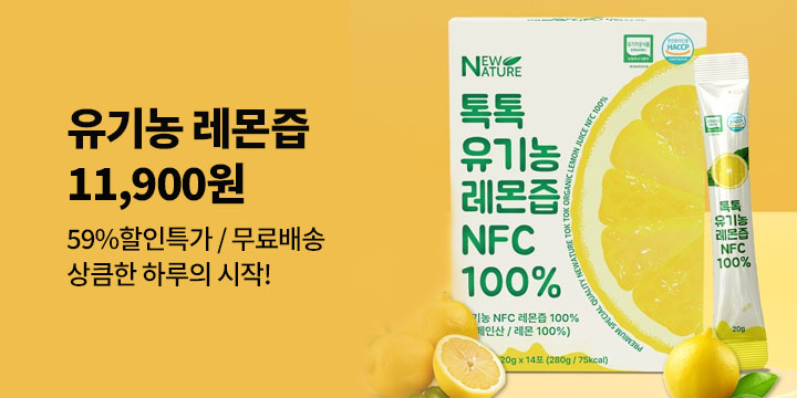 NFC 유기농 레몬즙 100