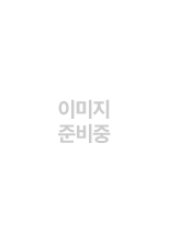 [2권세트]글입다 정약용 독서법 독서기록장, 독중감  A5 하드커버 스프링제본((우드+그린)