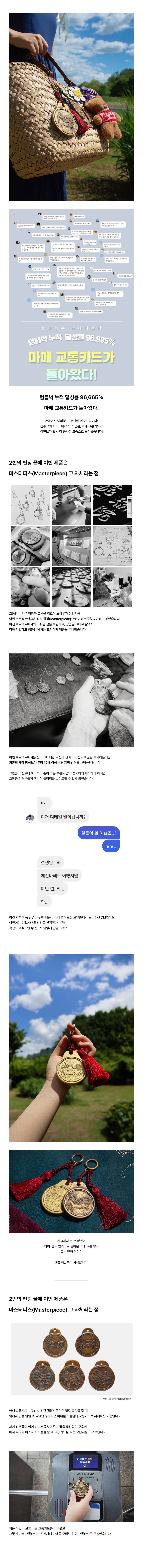 상세 이미지 2