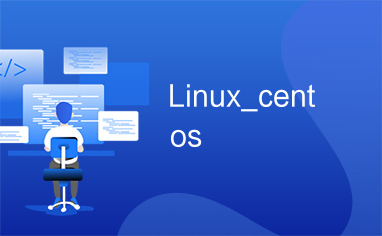 Linux_centos