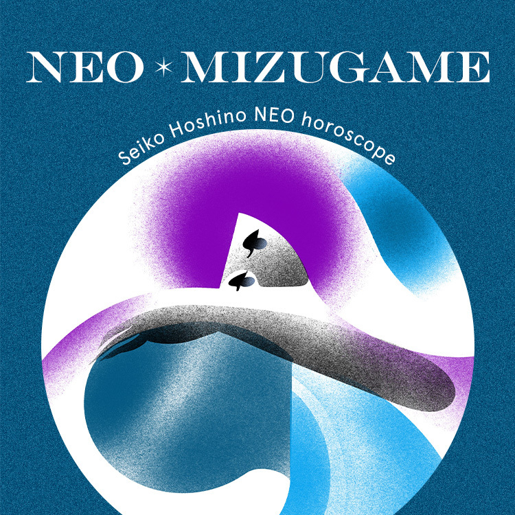 【今週の占い 2025年1/20～1/26・水瓶座】星乃せいこのWEEKLY NEO HOROSCOPE 