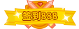 ѻǩ888