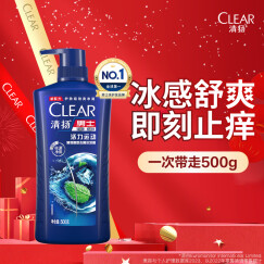 清扬（CLEAR）男士去屑洗发水活力运动薄荷型500g胖东来同香型  哈兰德球星卡