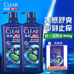 清扬（CLEAR）去屑洗发水组套 活力运动薄荷型720g*2+200g  哈兰德球星卡