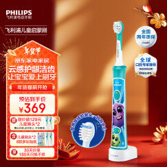 飞利浦（PHILIPS）儿童电动牙刷 男女生蓝牙版 适用4-6-12岁 自带2支迷你刷头+8款贴纸 蓝色HX6322/04