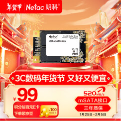 朗科（Netac）120GB SSD固态硬盘 MSATA接口 N5M迅猛系列 纤薄小巧 动力强劲