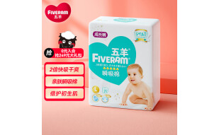 五羊（FIVERAMS）拉拉裤瞬吸棉成长裤L21片(9-14kg)婴儿尿不湿超柔透气瞬吸干爽