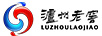 泸州老窖（LUZHOULAOJIAO） 白酒