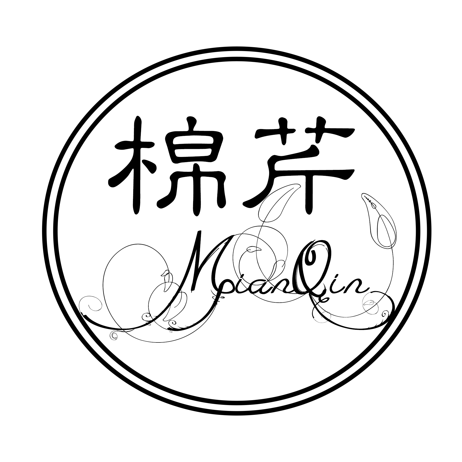 棉芹（MianQin） 连体衣/爬服