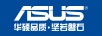 华硕（ASUS） 台式机