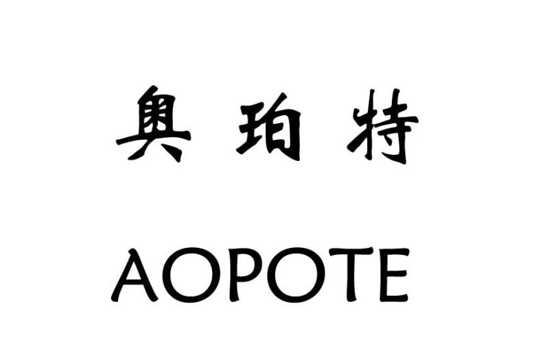 奥珀特（aopote） 台式机