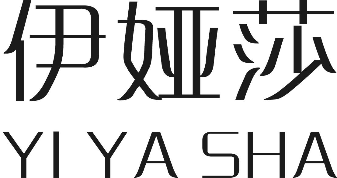 伊娅莎（YI YA SHA） 小西装